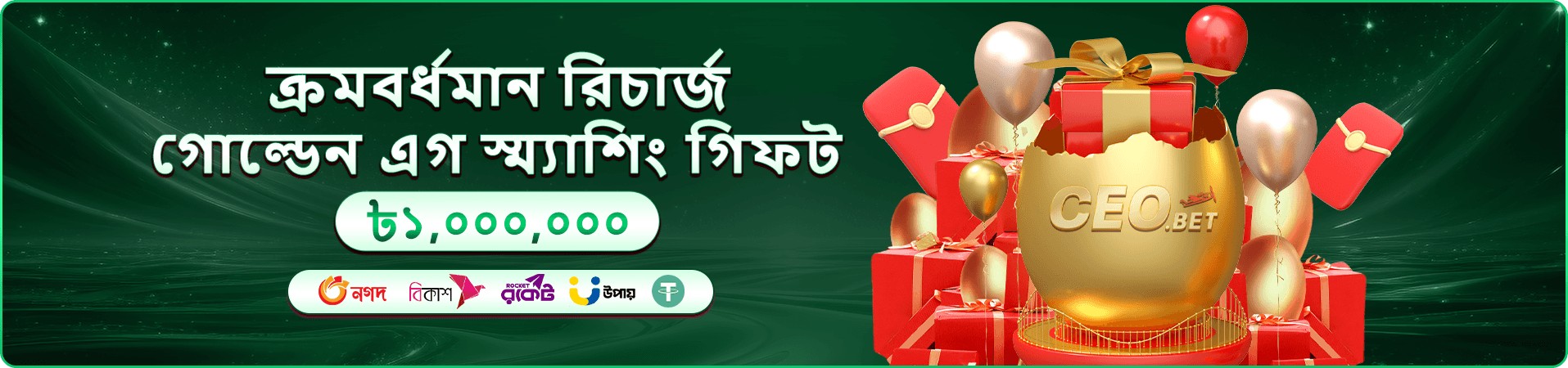 সদস্য সুবিধার প্রচার কভার